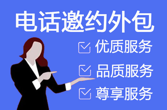 常州外包客服一般多少钱?