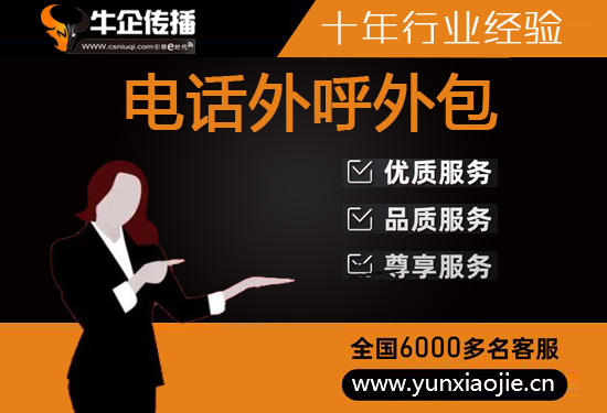 常州网店客服外包价格是多少